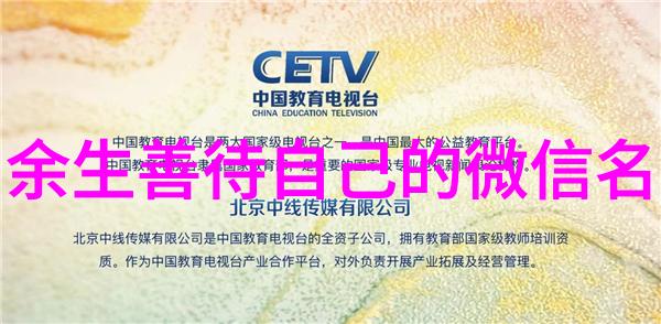 传统文化中的军队或部落常用哪些元素作为他们的军团名字呢