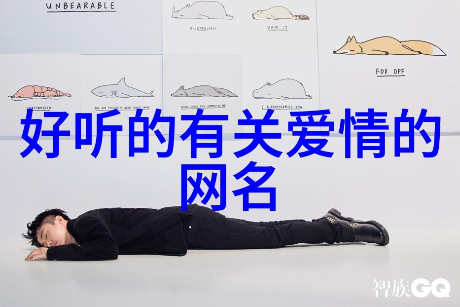 在云端漂泊的灵魂如何寻找属于自己的诗意网名