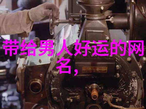 爱恋之名追忆情深的名字背后