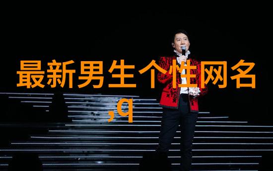 冰冷的力量工业制冷的奇迹与挑战