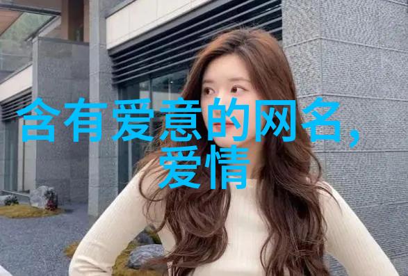 2022最火女生可爱网名