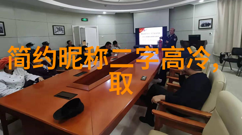 凯撒罗马音缩写适合一辈子微信号融入社会潮流