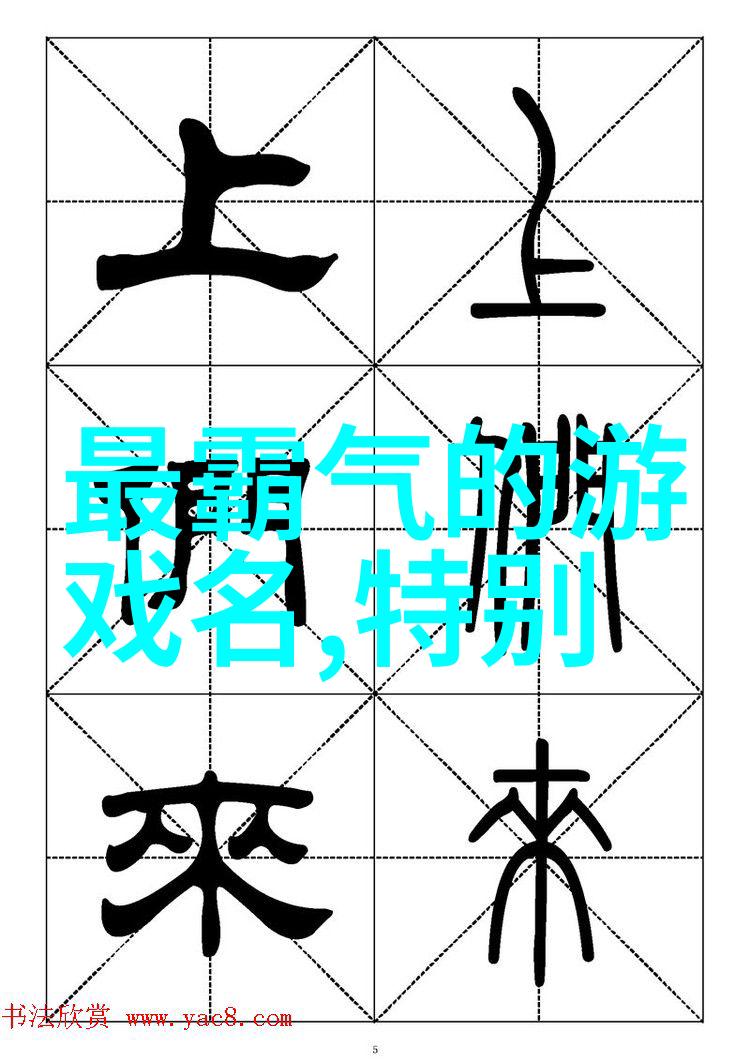 爱情女神浪漫网名的诗篇