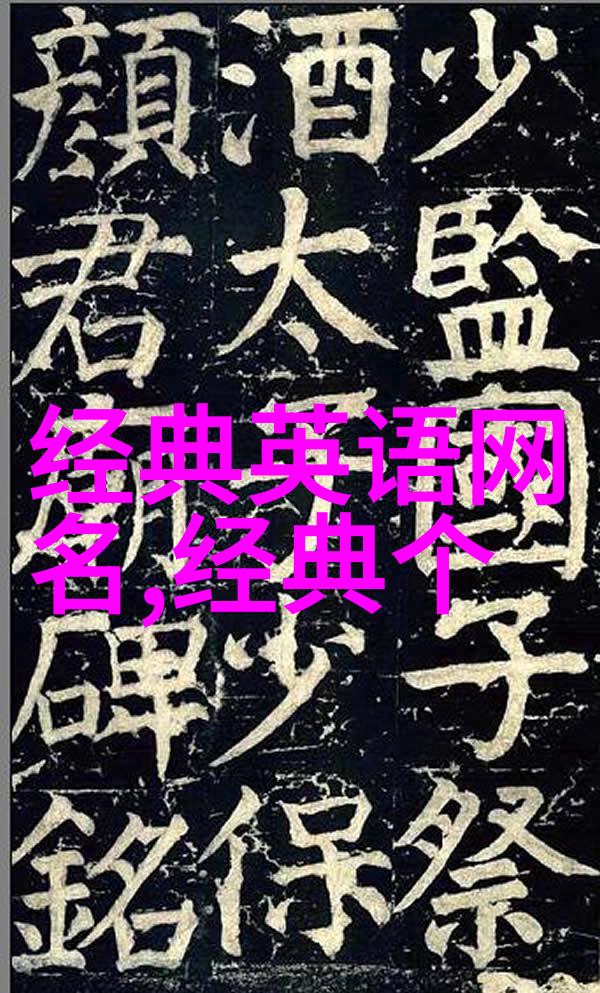 心伤网幕QQ情绪的隐秘画卷