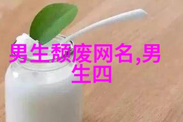 好听的带月字四字网名-君宝-