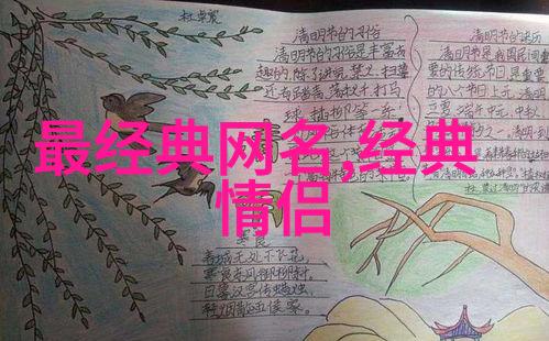 古韵轻抚翩然心境