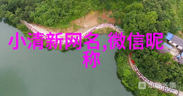 主题我是谁揭秘有寓意的英语昵称
