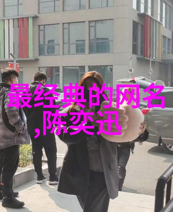 如何通过改变一次次的QQ网名来表达你的成长与变化呢