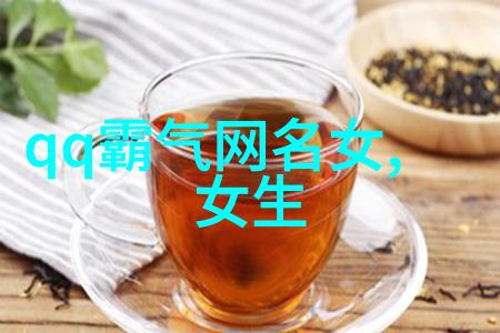 古韵悠长的网名追忆与幻想的交响