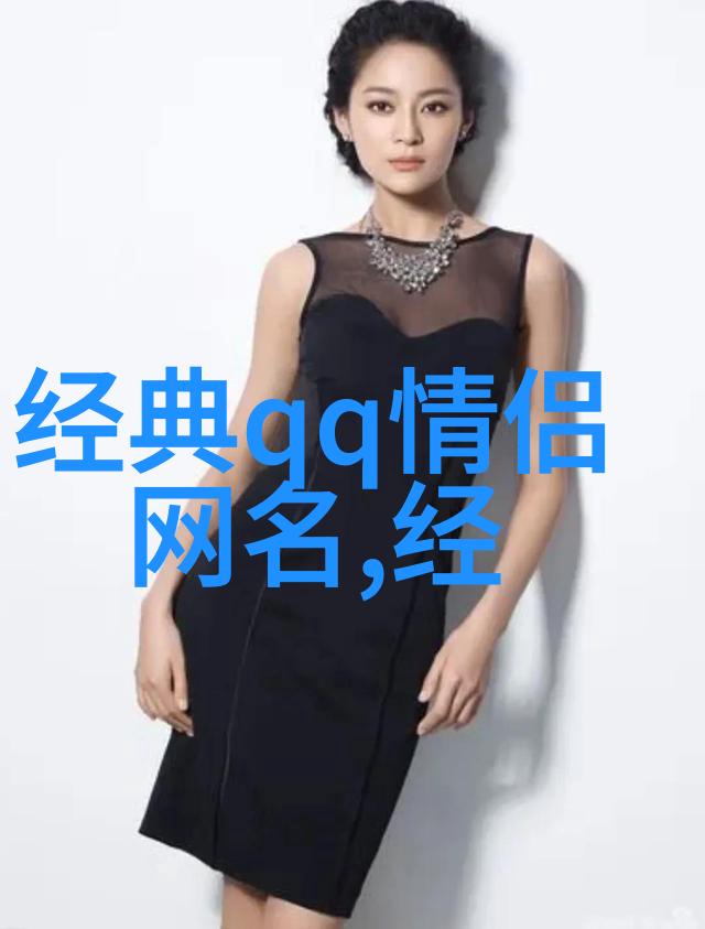 女生最好听的网名有哪些