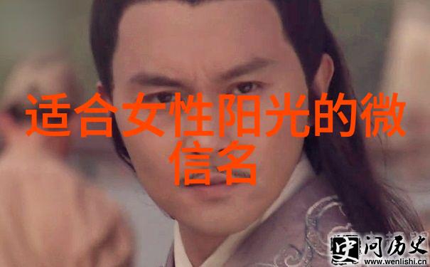 在虚拟的领地里你是否能遇见一位名叫墨香轻舟的游戏网名仿佛每个字都是诗意文雅的翅膀在飘逸的网络空间中自