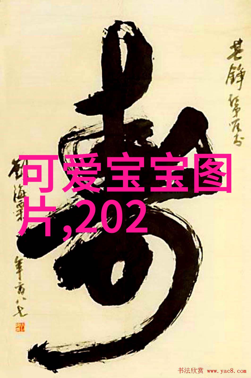 如何根据女生的兴趣和性格挑选好听