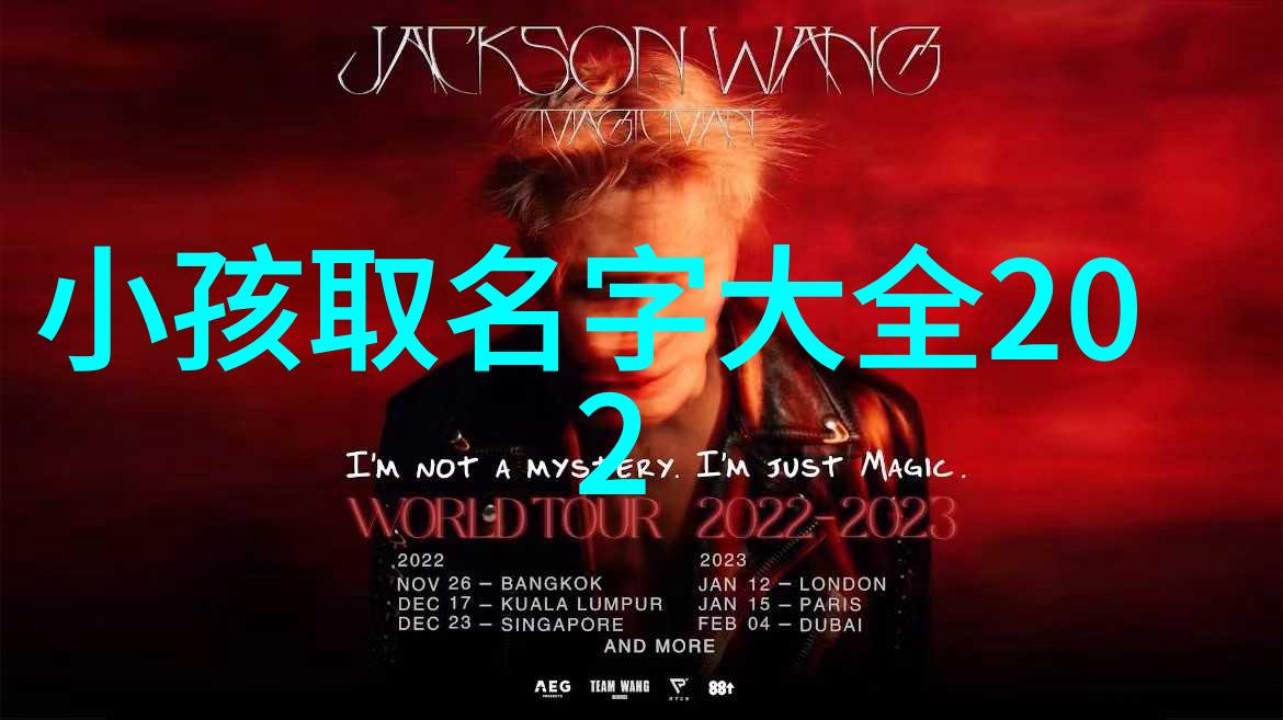 财富风暴中的网络巨悬