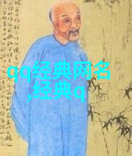 心伤情深探索伤感网名的繁体字魅力