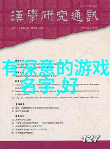 我们应该怎样选择一个符合自己个性的ins英文网名