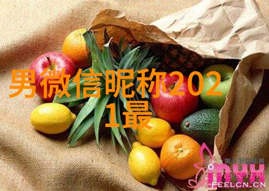 霸道杀风景2个字霸气带杀气的名字