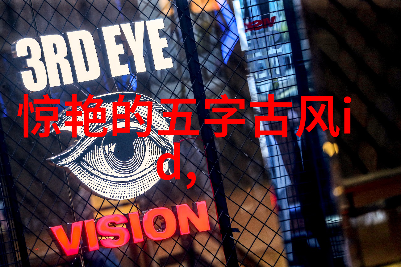 网络搭档揭秘如何选择一个勾搭女人的网名