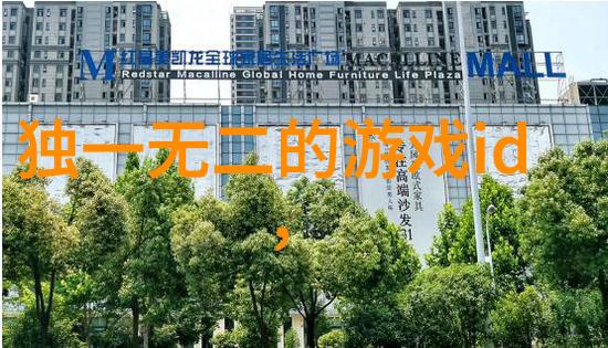 隐喻与寓意揭秘那些含义丰富的一字网名