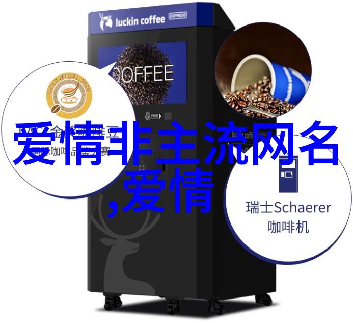 情感波动的个人标签深藏的情感在网络的浅薄世界里