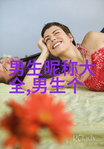 取名字生辰八字起名2023年-岁月编织精准算命寻找完美的名字与出生之年