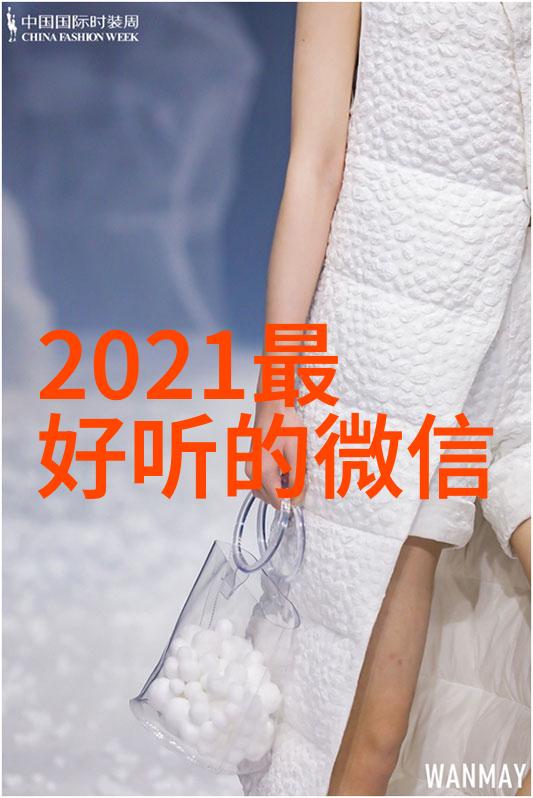 古诗词中的隐秘之音探索名字背后的韵味