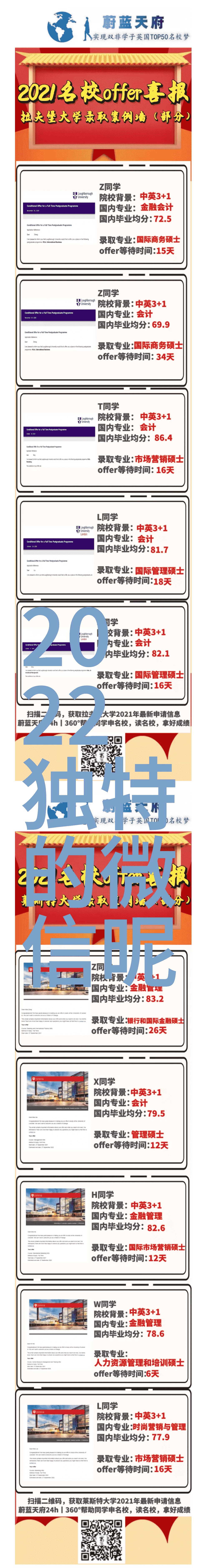 个性微信网名男生霸气我是逆袭之王你就是被我征服的新手村民