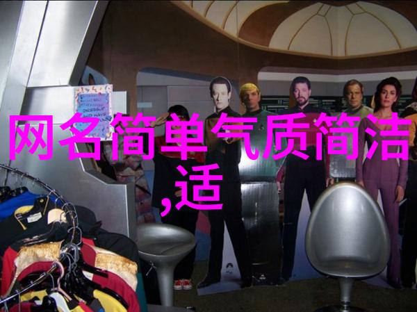 天涯明月刀游戏网名大全探寻王者荣耀逗比又嘲讽名字的秘密