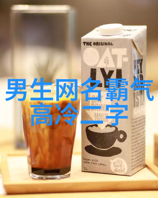 情侣网名研究探索可爱与亲昵之间的学术之美