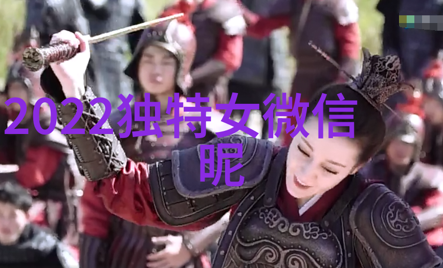 爱情的网名我是如何在网络上找到的那位知音