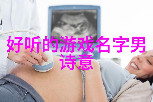 他们是否会担心别人将他们混为一谈