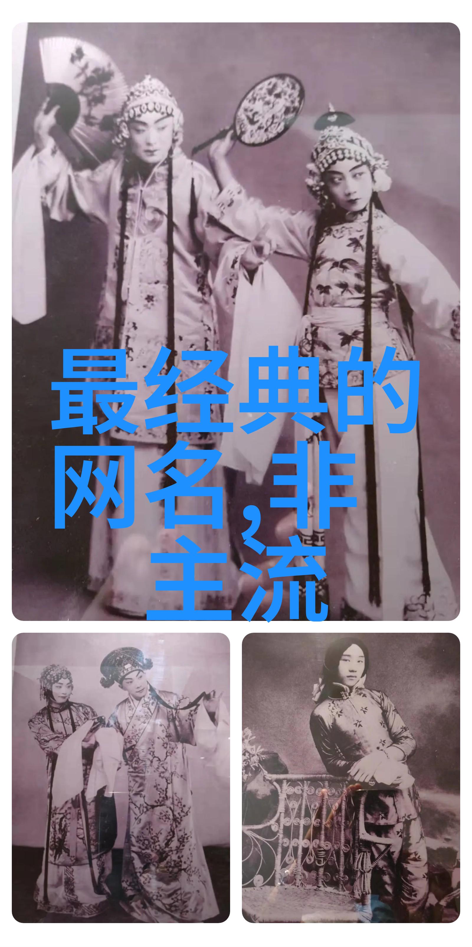 微信名女生我怎么就遇到这种微信名了呢