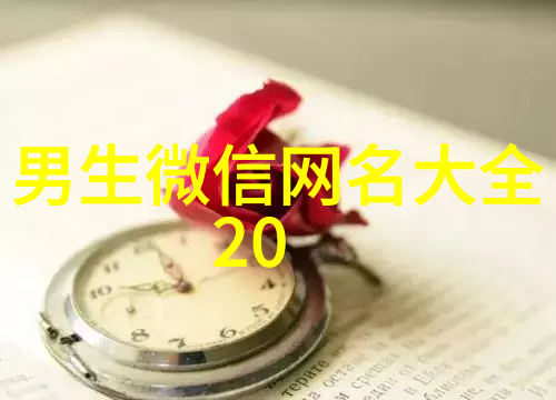 心碎译语英文网名的伤感美学探索