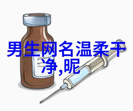 繁体字网名在哪些网络平台或应用上