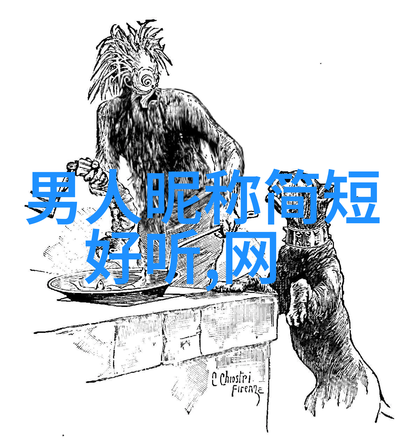 名为淡然的数字足迹探索一个不显眼的网络存在