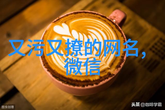 擦枪走火 心裳 - 燃烧的背影擦枪走火的心裳与往昔