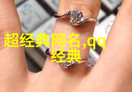 泪影下的网络揭秘最伤感网名背后的故事