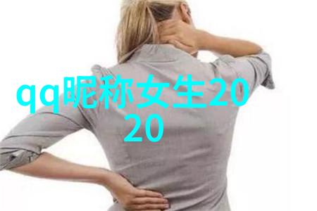 冷门小众却惊艳的名字探索那些不为人知但闪耀着独特光芒的命名艺术