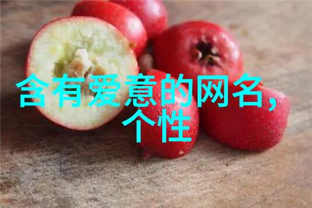 霸道风采最霸气的名字男生网名大集合