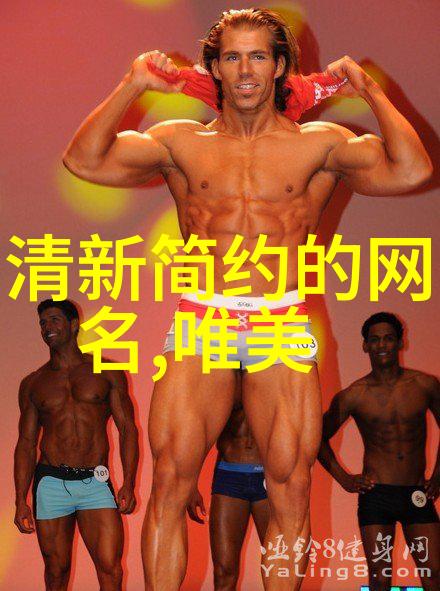 古风网名墨香缘起