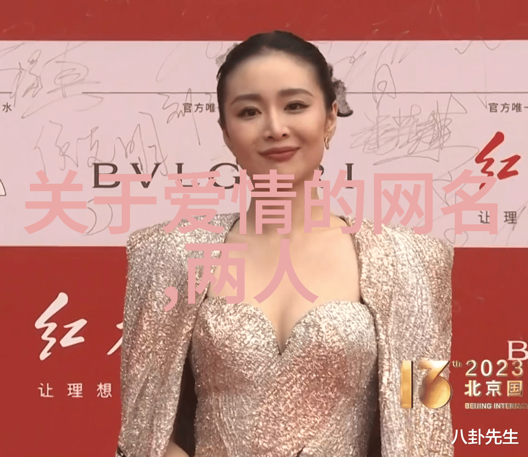 娱乐圈八卦哪些明星的私生活让人好奇