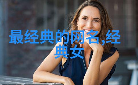 诗意编织用文字表达爱情的女生网名