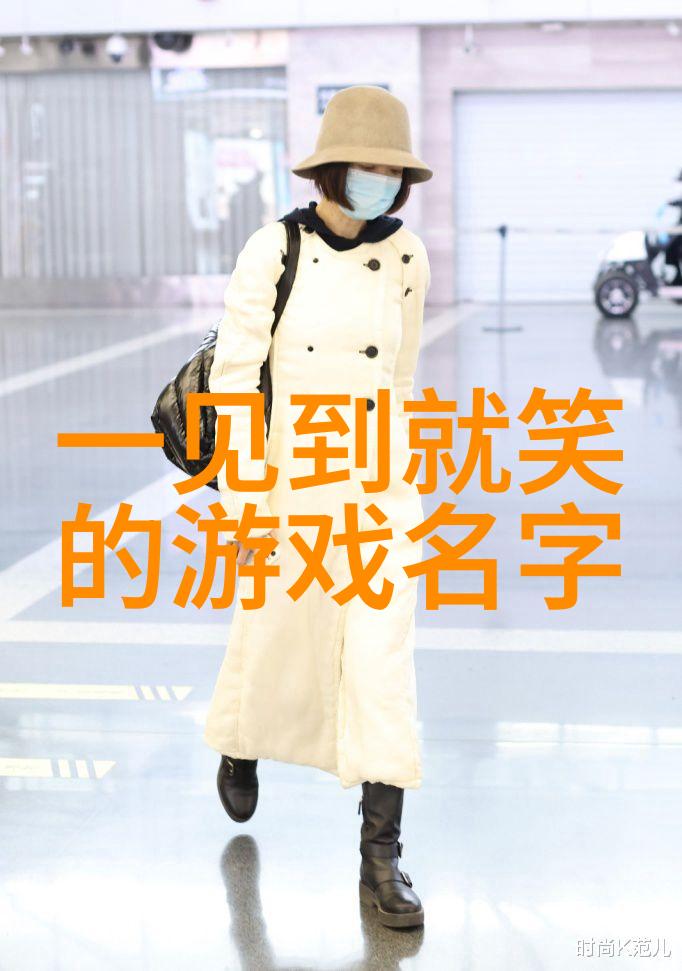 女朋友的文雅有内涵网名创意昵称之艺术篇