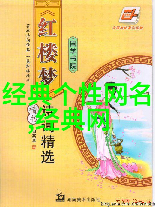男生超霸气网名我是不是要被他的网名吓跑了