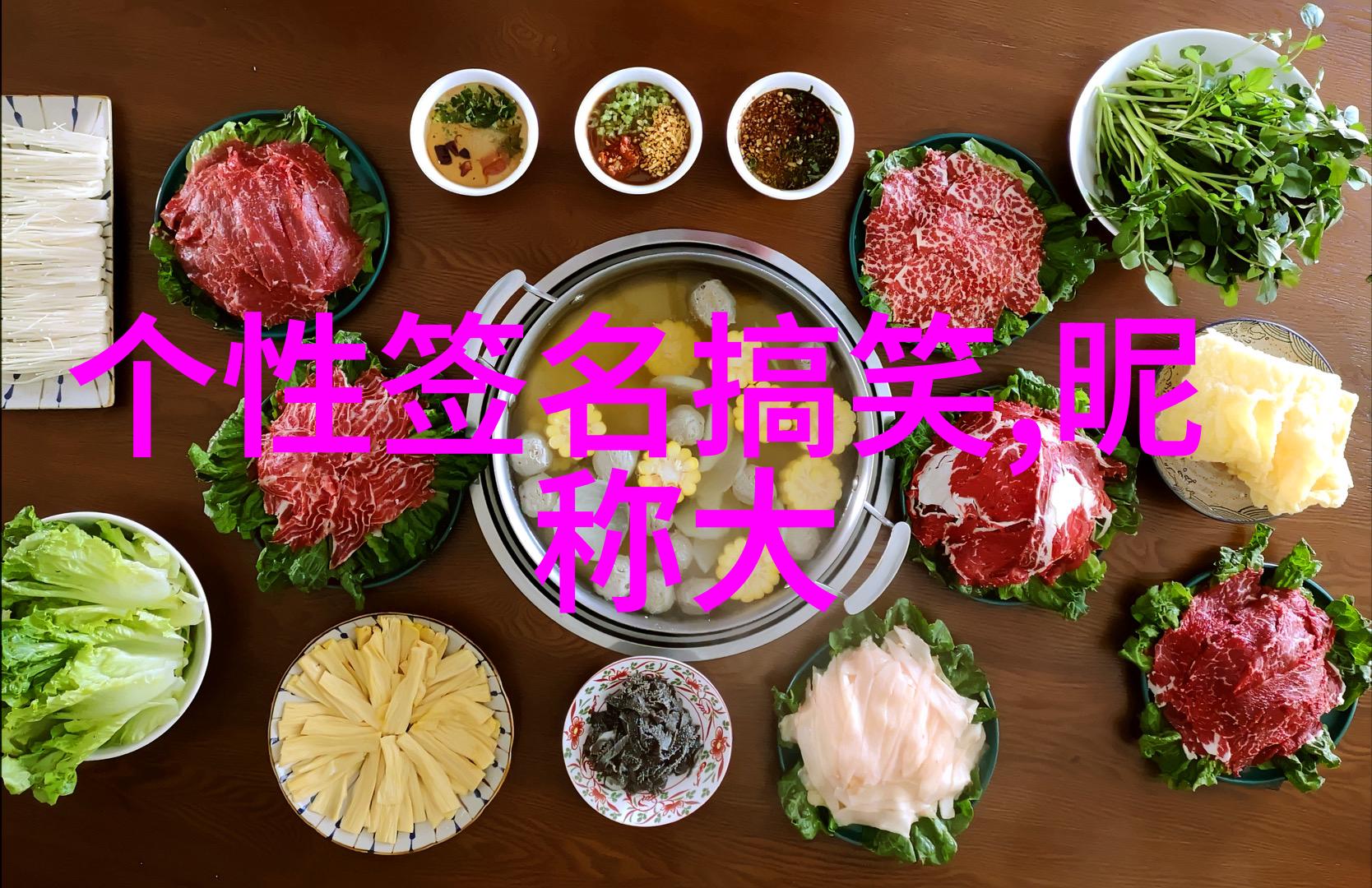 CP游戏情侣名-甜蜜联盟追逐梦想的双生花
