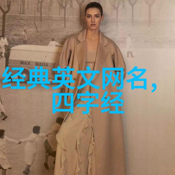 低调飘渺大气微信名字的抽象诗篇