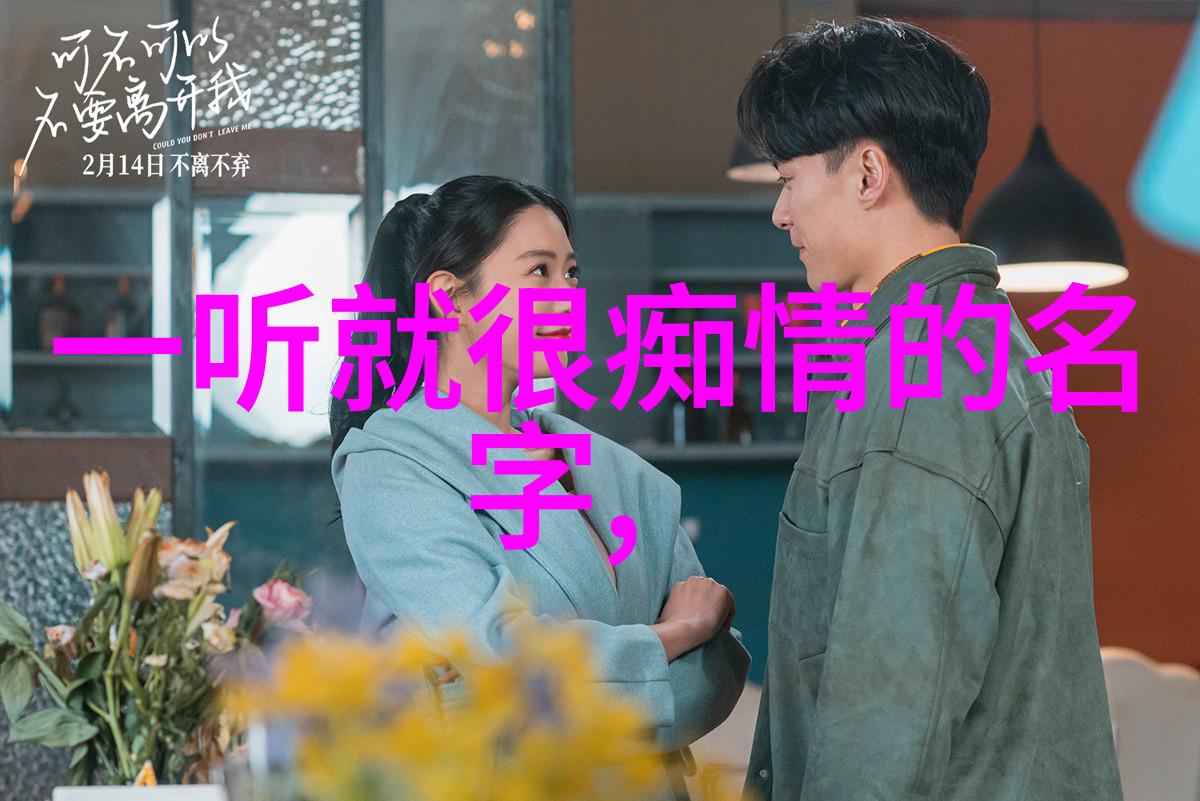 好听的网名女生古风仙气C字开头的文艺QQ名字让你我都惊艳