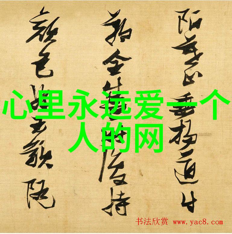 网络上的孤独之花六个字id的人生轨迹