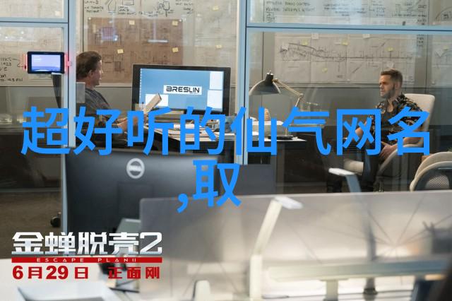 霸气网名大师个性十足的网络昵称