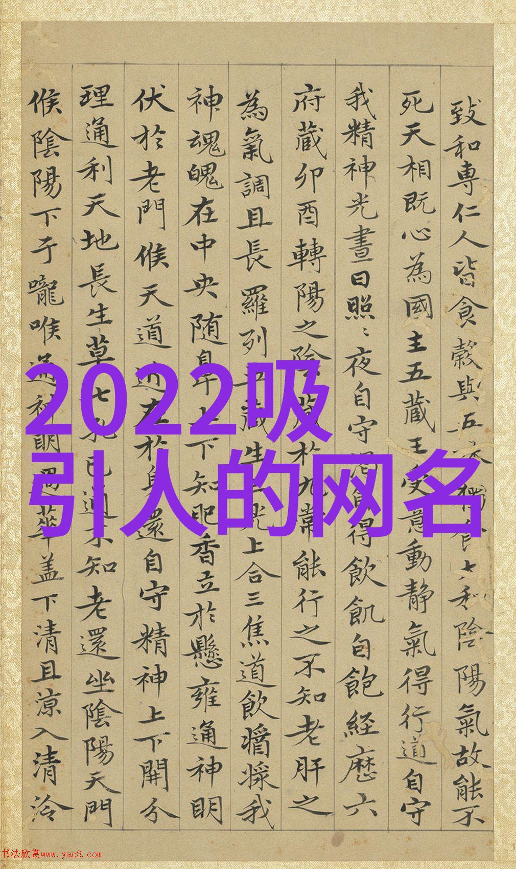 可爱签名亲切的小字我是你的小小粉丝
