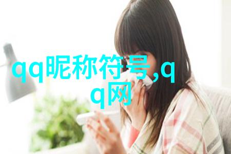 逆袭爱恋从冷酷星空到痴情月光